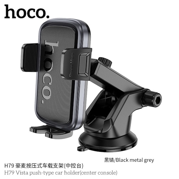 Hoco H79 Vista push-type car holder
