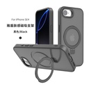 Coco Ring Stand Magnetic Anti Shock | iPhone 16e/17e