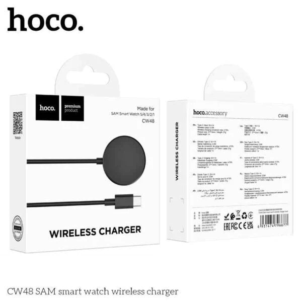 HOCO CW48 | Samsung smart watch wireless charger