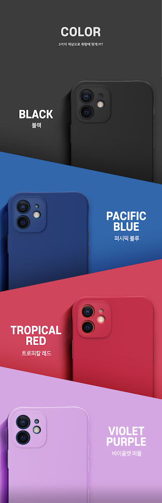 [FW1-04] Korean Editor Super Colors Fit | iPhone 15 Plus