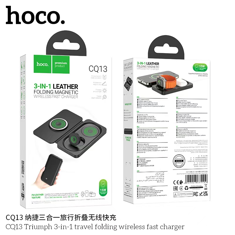 HOCO CQ13 Triumph 3-in-1 travel folding wireless fast charger