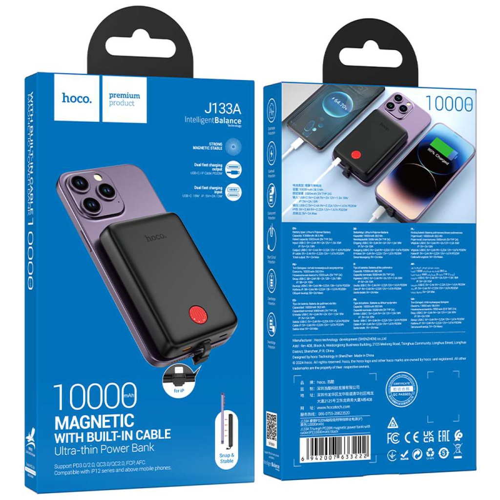 Hoco J133A Triumph PD20W magnetic power bank /w cable(iP)(10000mAh) [Blue Box]