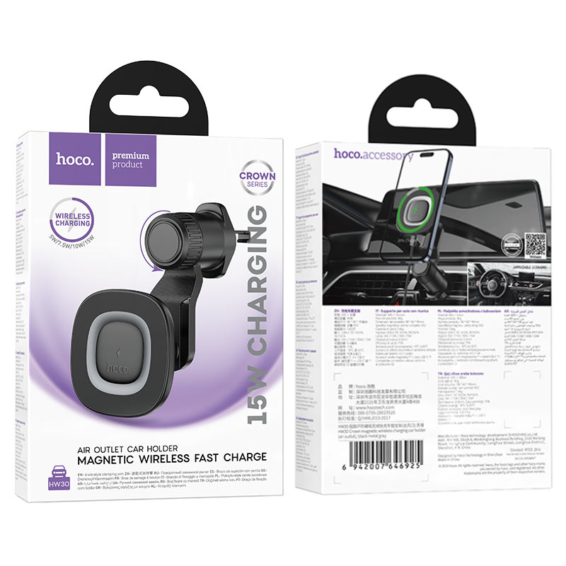Hoco HW30 Crown magnetic wireless charging car holder(air outlet)