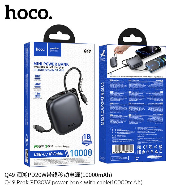 Hoco Q49 Peak PD20W power bank with cable(10000mAh) [Airline CCC Approved]