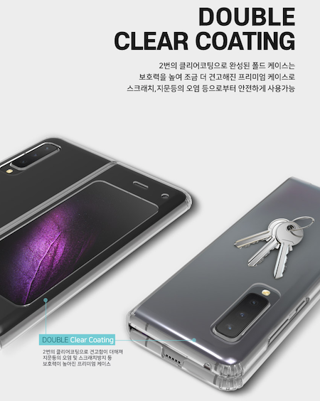 Korean Plafit Airline Plus | Samsung Galaxy Z Fold 2 - Clear